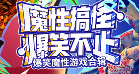 世界杯伊朗男足仅比赛日跨境赴美