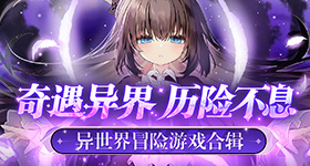 崩了